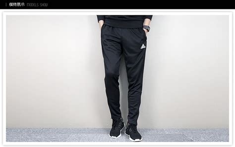 Adidas 阿迪达斯 男款运动长裤 春秋薄款针织运动休闲健身跑步长裤 BS0526 黑色-长袖/T恤/背心-优个网