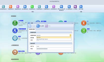 AFS开放式安防平台-上海善一智能科技有限公司