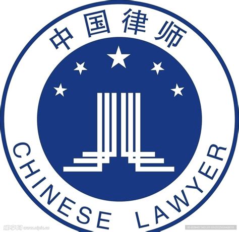 中国律师标志设计图__其他图标_标志图标_设计图库_昵图网nipic.com