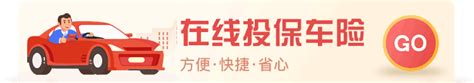 中国人保海报设计图__广告设计_广告设计_设计图库_昵图网nipic.com