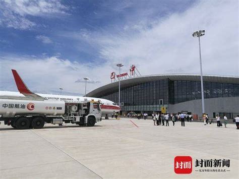 巴中恩阳机场暑运开通北京-巴中往返航线 - 封面新闻