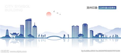 滁州地标建筑设计图__建筑设计_环境设计_设计图库_昵图网nipic.com