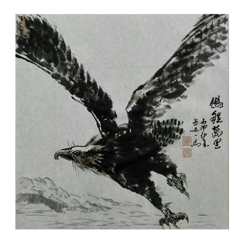 国画作品|【鹏程万里】作者邵西安|邵西安_兴艺堂