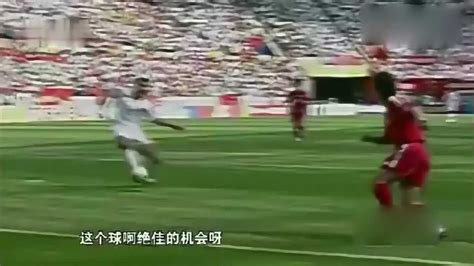 02年世界杯中国队最后一场比赛，杨晨射门击中门柱差一厘米的进球