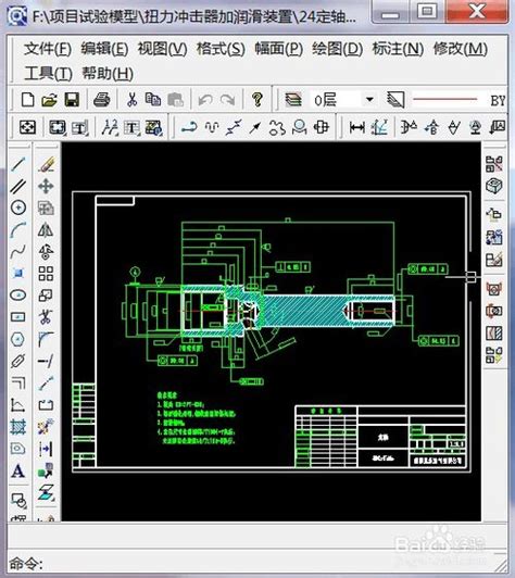 CAXA CAD电子图板_CAXA CAD电子图板软件截图-ZOL软件下载