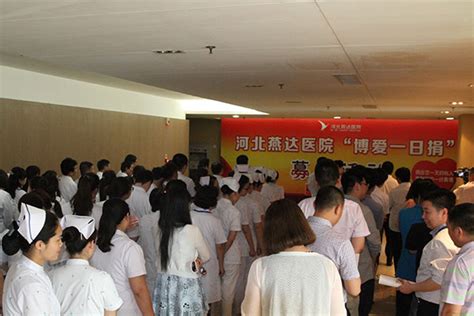 市东方人民医院为患者捐款献爱心-医院文化-徐州市东方人民医院