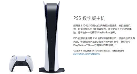 索尼宣布举行PlayStation展示会 承诺展示有关PS5的未来 - NetSmell
