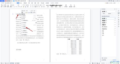 看完此文搞不定高考英语定语从句算我不行 - 知乎