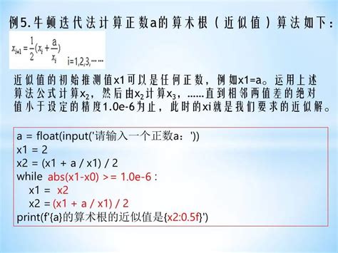 算法设计与分析基础第三版课后答案-算法设计与分析基础第三版PDF电子书下载中文版-精品下载