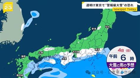 日本东京天气预报,日本东京天气预报一周穿衣指数-草原天路
