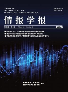 近代期刊数据库资源推荐-中国社会科学院图书馆
