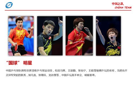 杭州亚运会国乒地表最强阵容初现！樊振东、马龙、孙颖莎等7人符合选拔标准