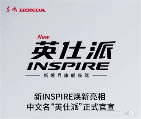 Inspire下载_Inspire（写作软件）中文最新版下载V3.23.0 - 系统之家