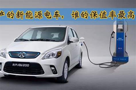 三菱将发售MINICAB-Mi电动车 售价合21万元-电车资源