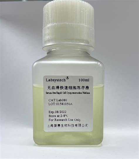 中国台湾洛科Lafil200Plus细胞房废液收集器Lafil200-plus-厦门洛肯仪器有限公司