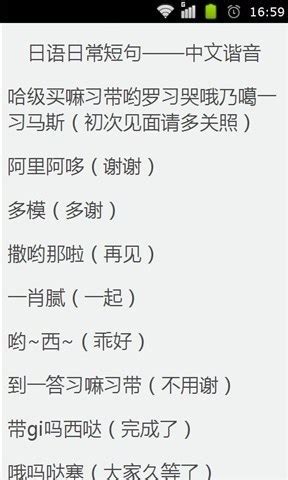 48个音标的中文谐音（如何发音）_搜狗指南