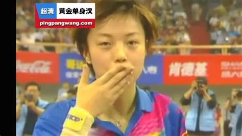 2008的北京奥运会 女单八强 张怡宁vs冯天薇 超级精彩的一场乒乓_新浪新闻