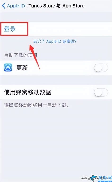 苹果账号怎么注销id 附：注销苹果id账号详细方法 - 寂寞网