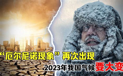 中国极端天气气候事件和灾害风险管理与适应国家评估报告 : 精华版