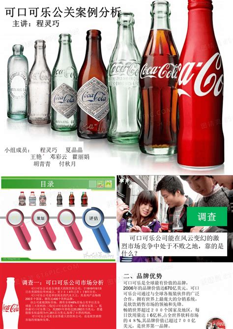 【供应链案例】解密可口可乐供应链管理策略，揭头部饮料企业成功之道 - 知乎