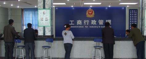 「上海办个人营业执照需要什么」上海办个人营业执照需要什么手续和证件(7)-仲企财税百科