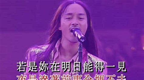 张国荣《无心睡眠》，2000年热情演唱会_高清1080P在线观看平台_腾讯视频