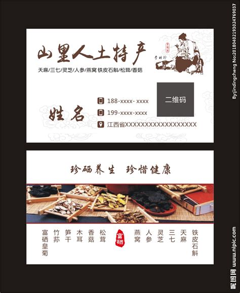 2023上海全国土特产食品商场(淮海中路店)购物,...不错，购买的商品真是和店...【去哪儿攻略】