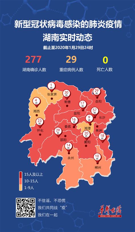 3月17日中国疫情地图最新数据 新增境外输入确诊病例多少-闽南网