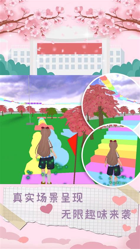 樱花校园模拟器：盘点樱校你一定做过的沙雕事2_腾讯视频