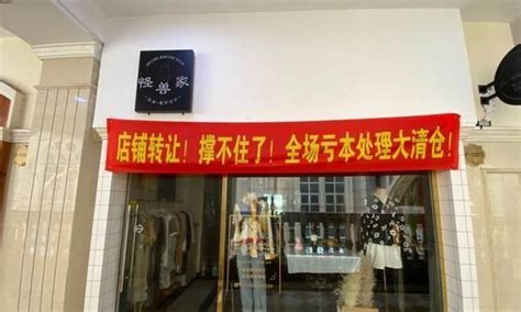 疫情期间北京鼓楼多家店铺倒闭