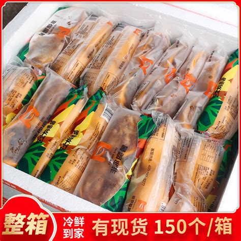 非你魔薯芝士焗番薯 奶酪烤地瓜甜品店烤箱冷冻食品整箱75包150个-淘宝网