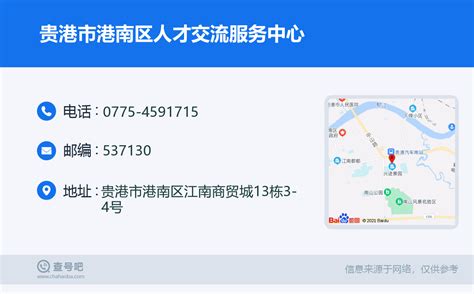 2021广西贵港桂平市教育局直属学校招聘急需紧缺（高层次）人才公告【84人】