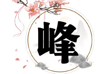 [四段锦].程峰.中国古善文化出版社.2015-2016.PDF.全4册 – 冥想片刻
