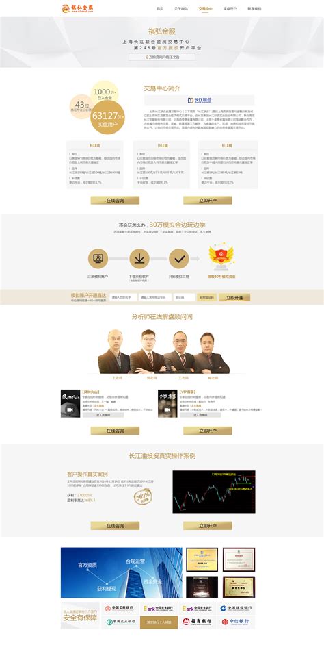 三星中国开发者网站 | 中国三星电子