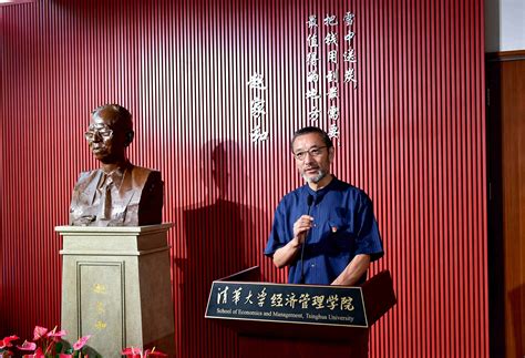 赵家和老师雕像揭幕仪式举行-清华大学经济管理学院