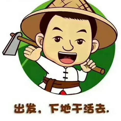 头像乡村非主流图片