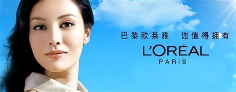 巴黎欧莱雅PRO（LorealPro）官宣品牌先锋形象大使戚薇，引爆秀发水光“蒸”