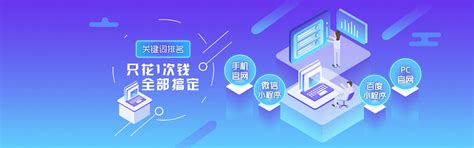 SEO商学院（万人网络）为SEO/网站优化爱好者提供一个开放学习、交流