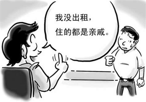 房屋出租别大意，租客出事你担责 - 校园生活 - 重庆大学新闻网