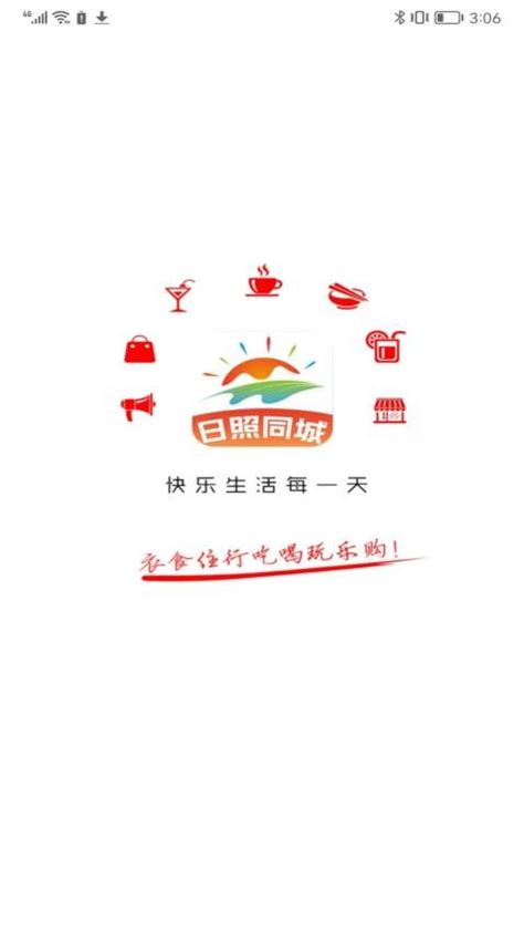 同城生活-logo文字设计_颜琳-站酷ZCOOL