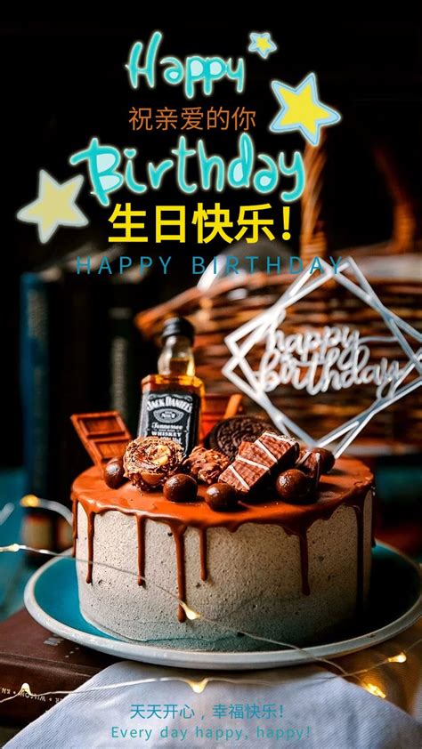 生日快乐贺卡设计PSD素材免费下载_红动中国