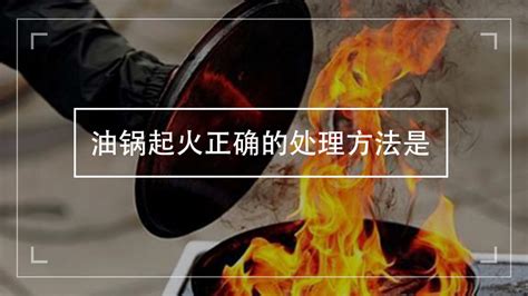 起锅烧油,中国菜系,食品餐饮,摄影素材,汇图网www.huitu.com