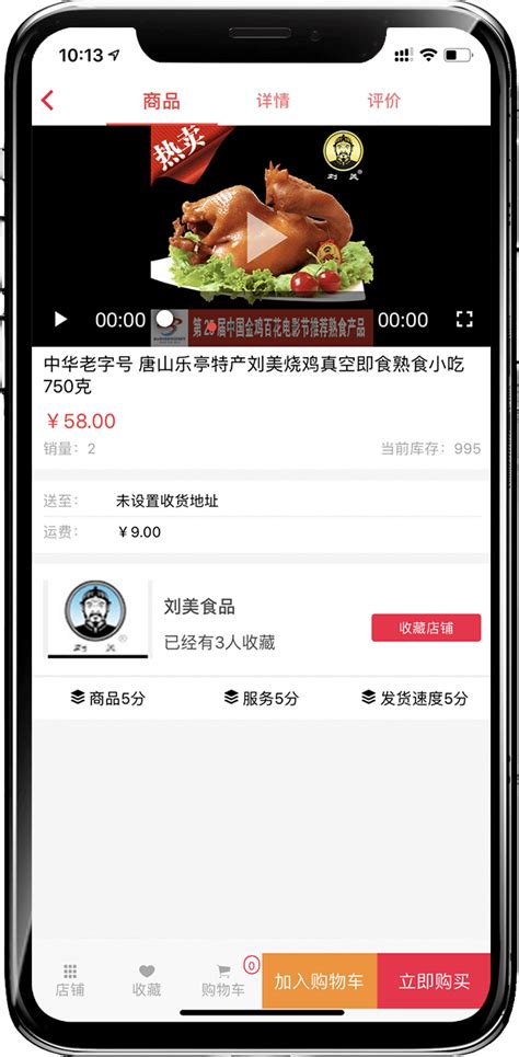 商城app|UI|APP界面|ui能能 - 原创作品 - 站酷 (ZCOOL)