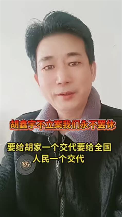 网传“江西失联男孩胡鑫宇在河中被发现”，警方：谣言，目前仍在搜救|失联|江西省|谣言_新浪新闻