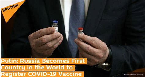 俄罗斯宣布注册全球首款新冠疫苗，世卫：希望对疫苗安全性进行审查