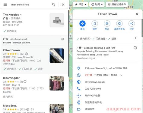 如何让你的网站在Google得到搜索展示？（内附7条检查清单）_石南学习网