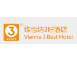 【维也纳3好酒店(北京首都机场店)预订价格】房价_电话_地址_北京-去哪儿