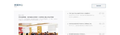 用CSS写设计好的网站建设页里background-size: cover是什么意思_邯郸网站建设