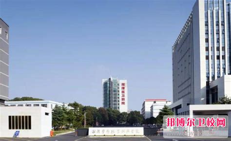 2023湘潭医卫职业技术学院招生简章_邦博尔卫校网