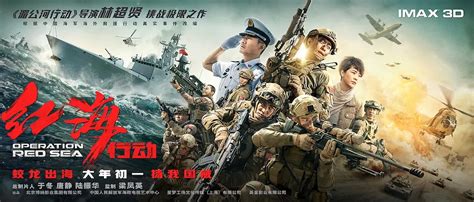 让《红海行动》告诉《甲午风云》——从“撞沉吉野”到“强者无敌”的中国海军 - 标件库